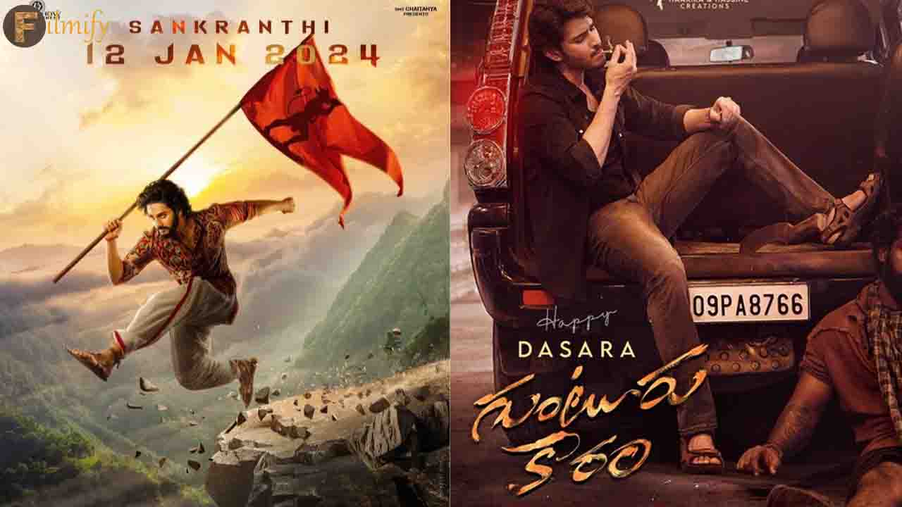 Guntur Karam effect: HanMan makers are planning to prepone the release date!
