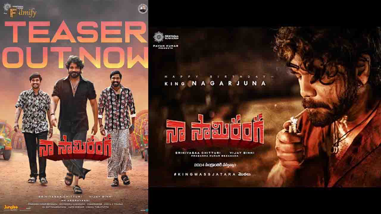 Naa Saami Ranga Teaser, Nagarjuna Akkineni