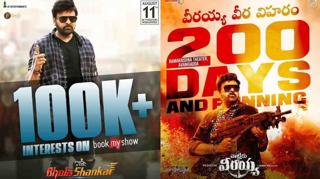 Chiranjeevi: అప్పుడు క్లిక్ అయినట్టు.. ఇప్పుడు కూడా అవుతుందా?