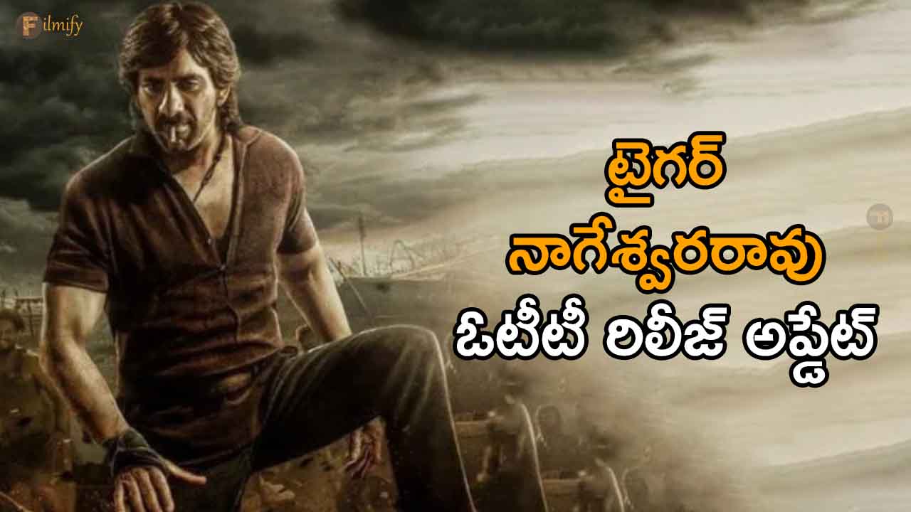 Tiger Nageswara Rao: Tiger Nageswara Rao OTT Release Update