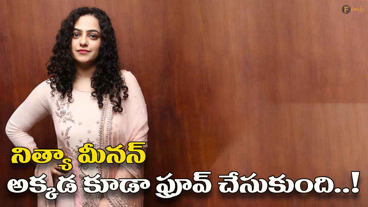 Kumari Srimathi: Nithya Menon proved it there too