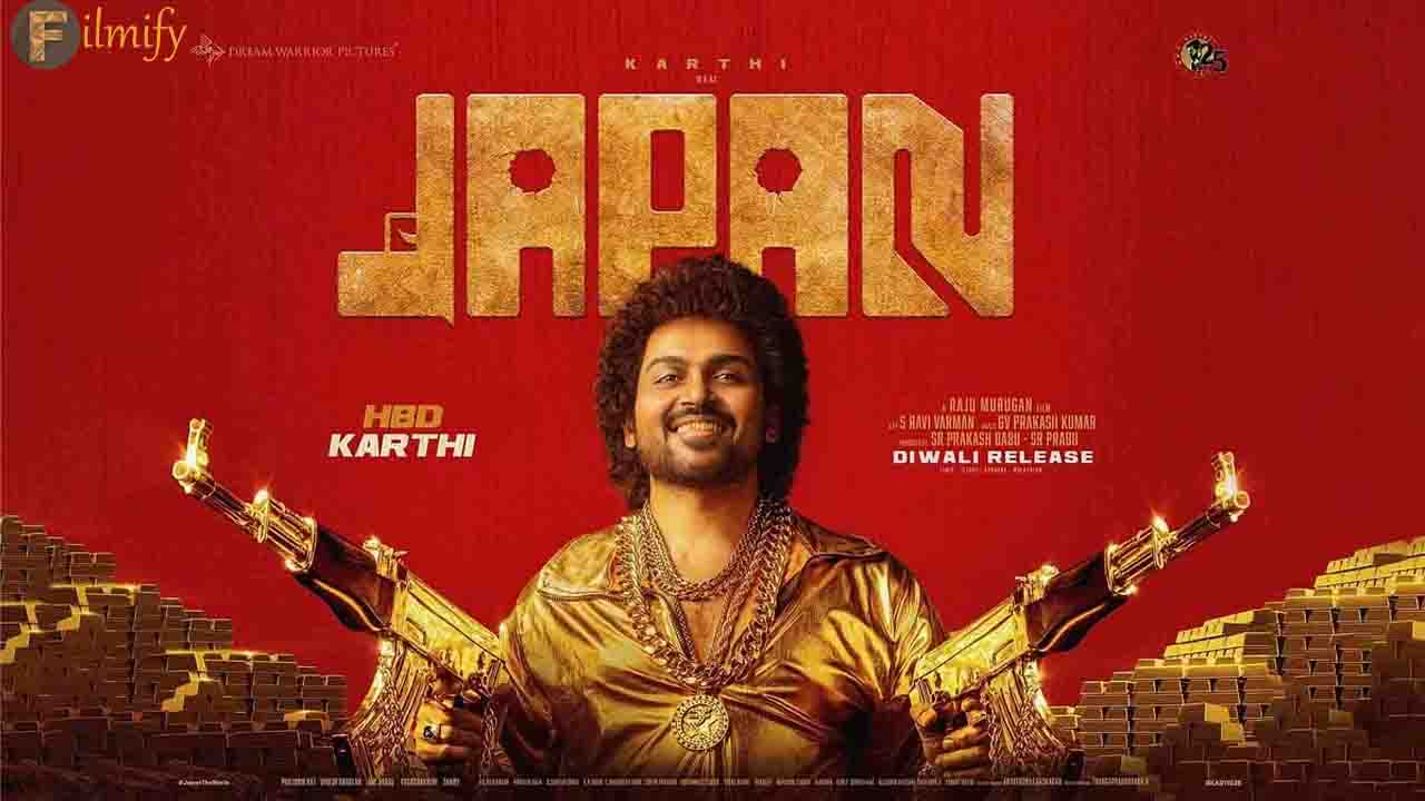Japan - Official Teaser