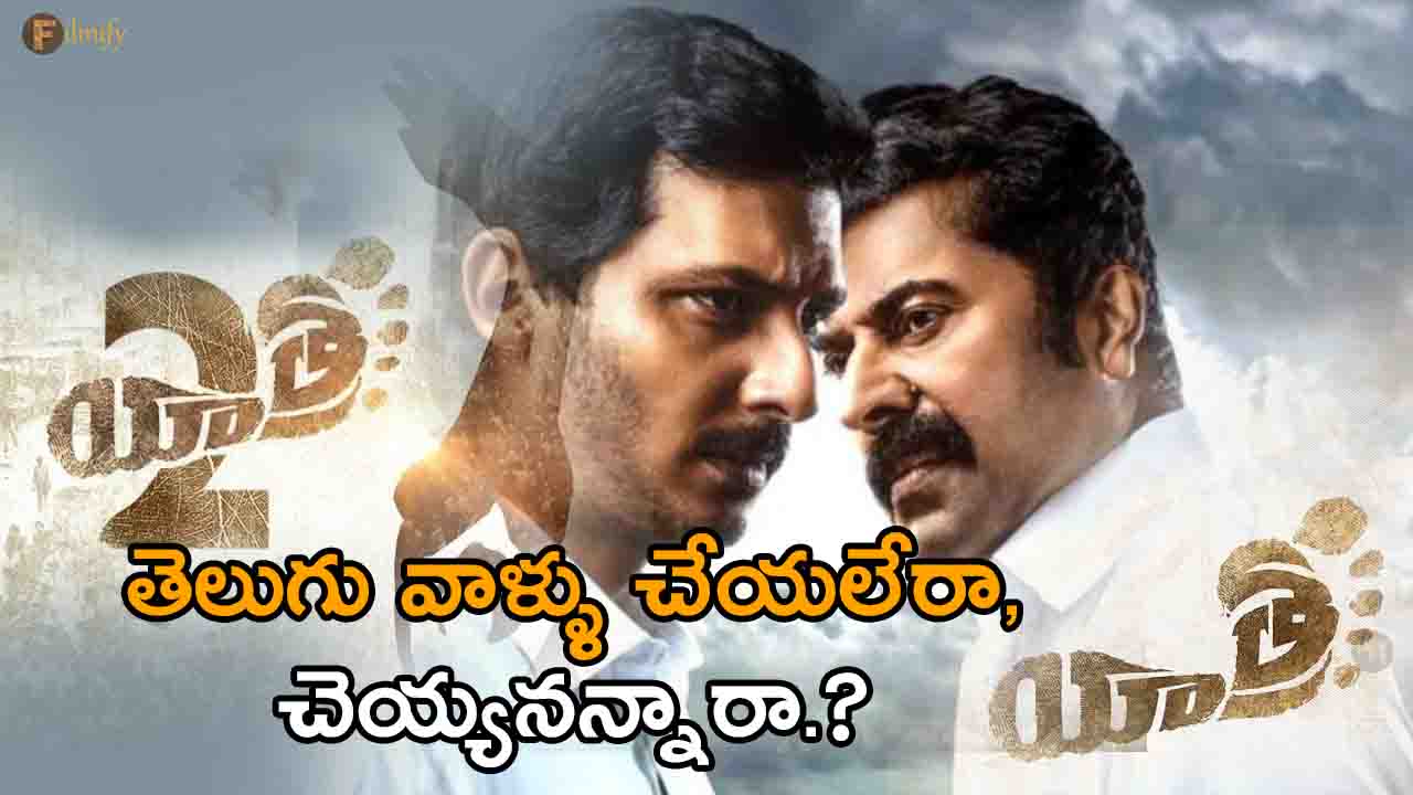 Yatra-2: Telugu people can't or won't.?