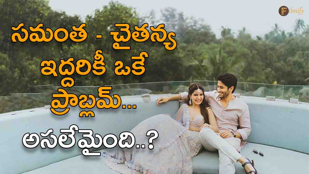 Movies starring Samantha and Naga Chaitanya