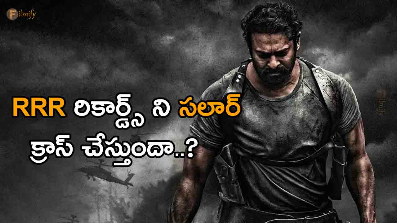 Will Salar cross records?