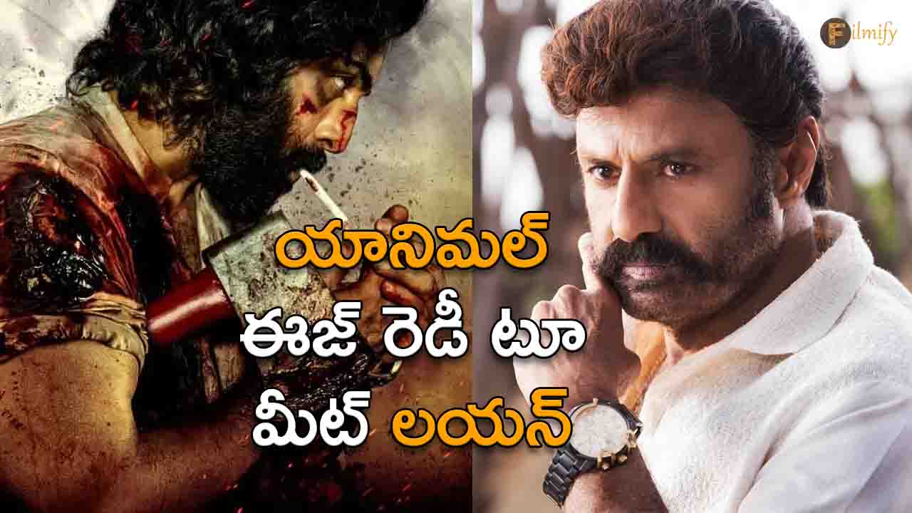 Animal team for Balakrishna's show Unstoppable with NBK Season 3