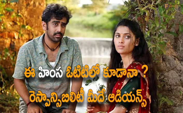 ahimsa movie