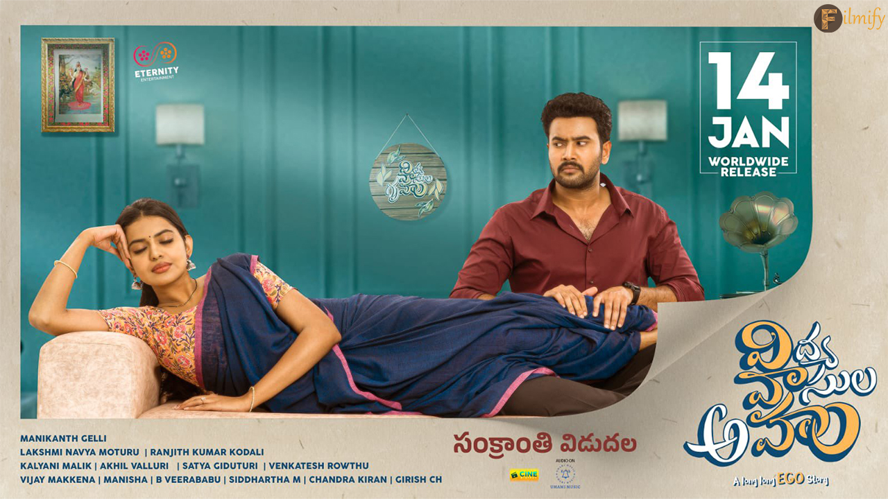Sankranthi 2023: Rajasekhar’s Daughter Locks Horns With 4 Biggies