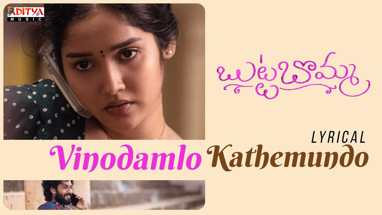 Vinodamlo Kathemundo from Butta Bomma is soothing.