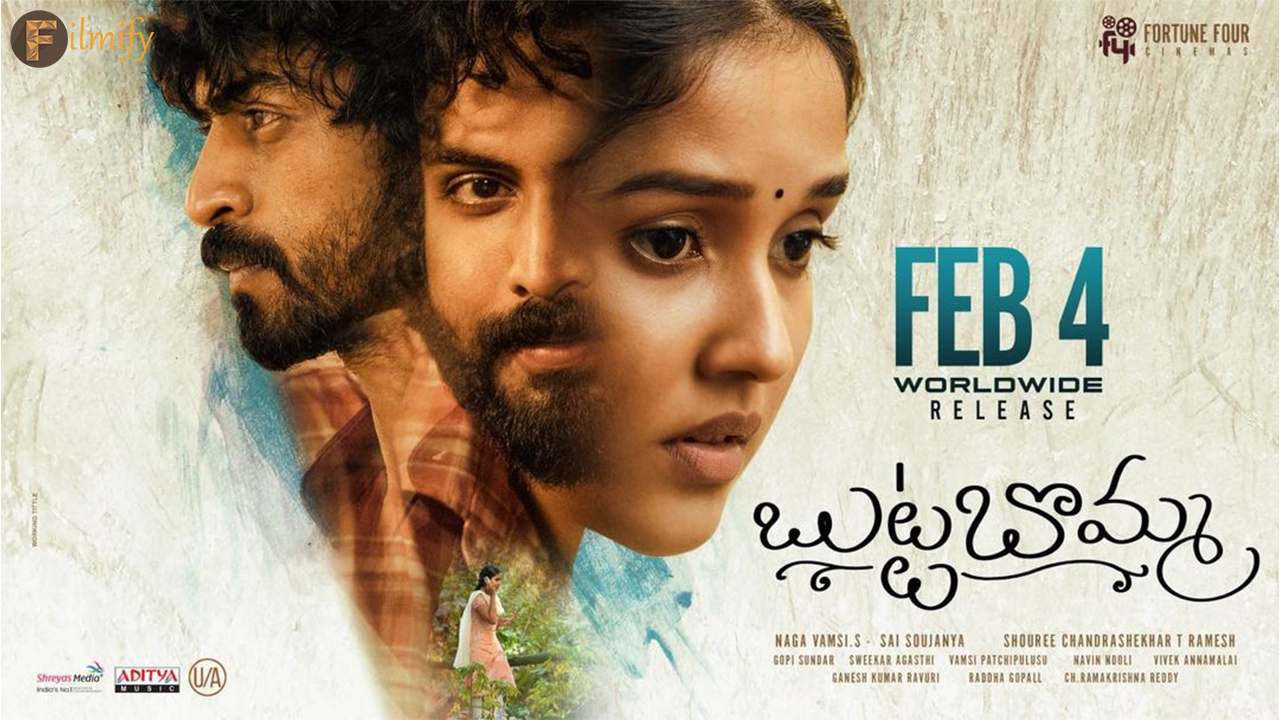 ButtaBomma: అందంగా, ఆసక్తికరంగా