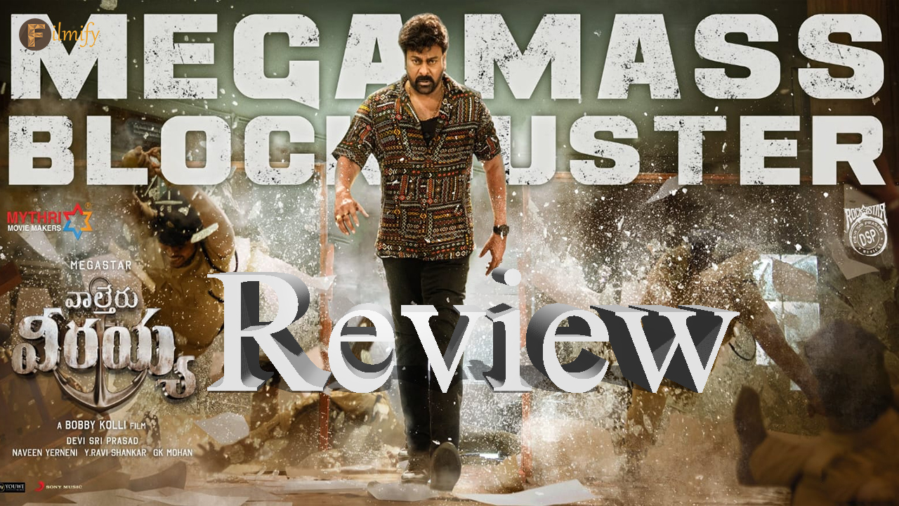 Waltair Veerayya Review