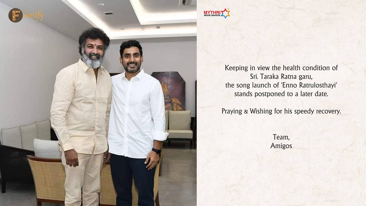 Amigos : ఎన్నో రాత్రులొస్తున్నాయి..  వాయిదా