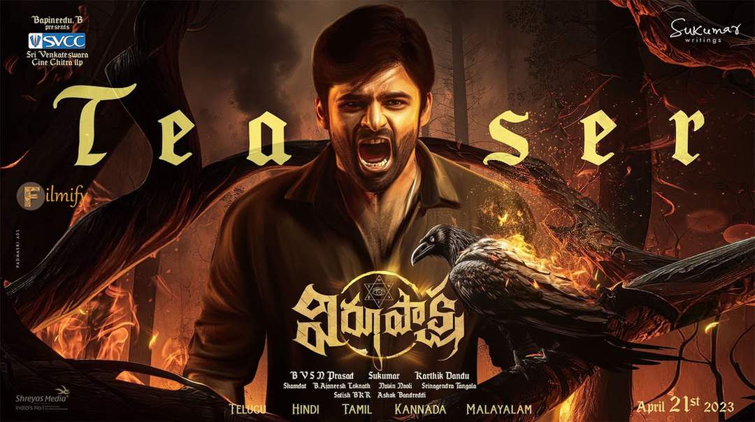 Sai Dharam Tej’s Virupaksha Telugu Teaser