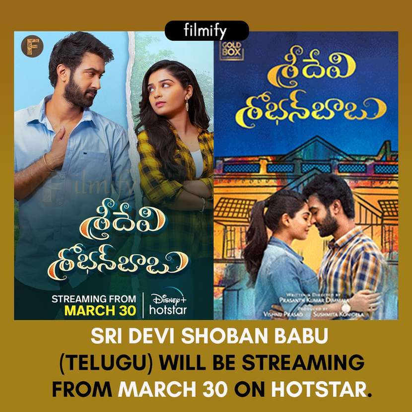Santosh shoban’s next will stream on this OTT platform