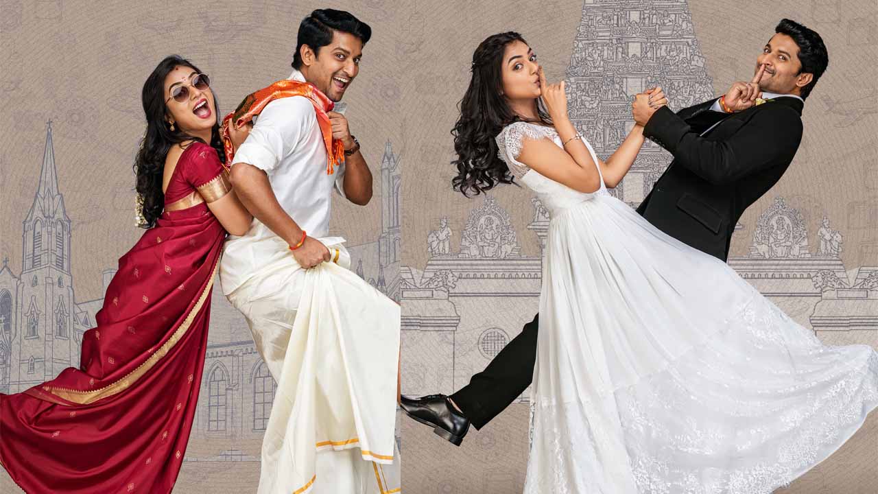 Nani, Vivek Athreya, Mythri Movie Makers Ante Sundaraniki Teaser On April 20th