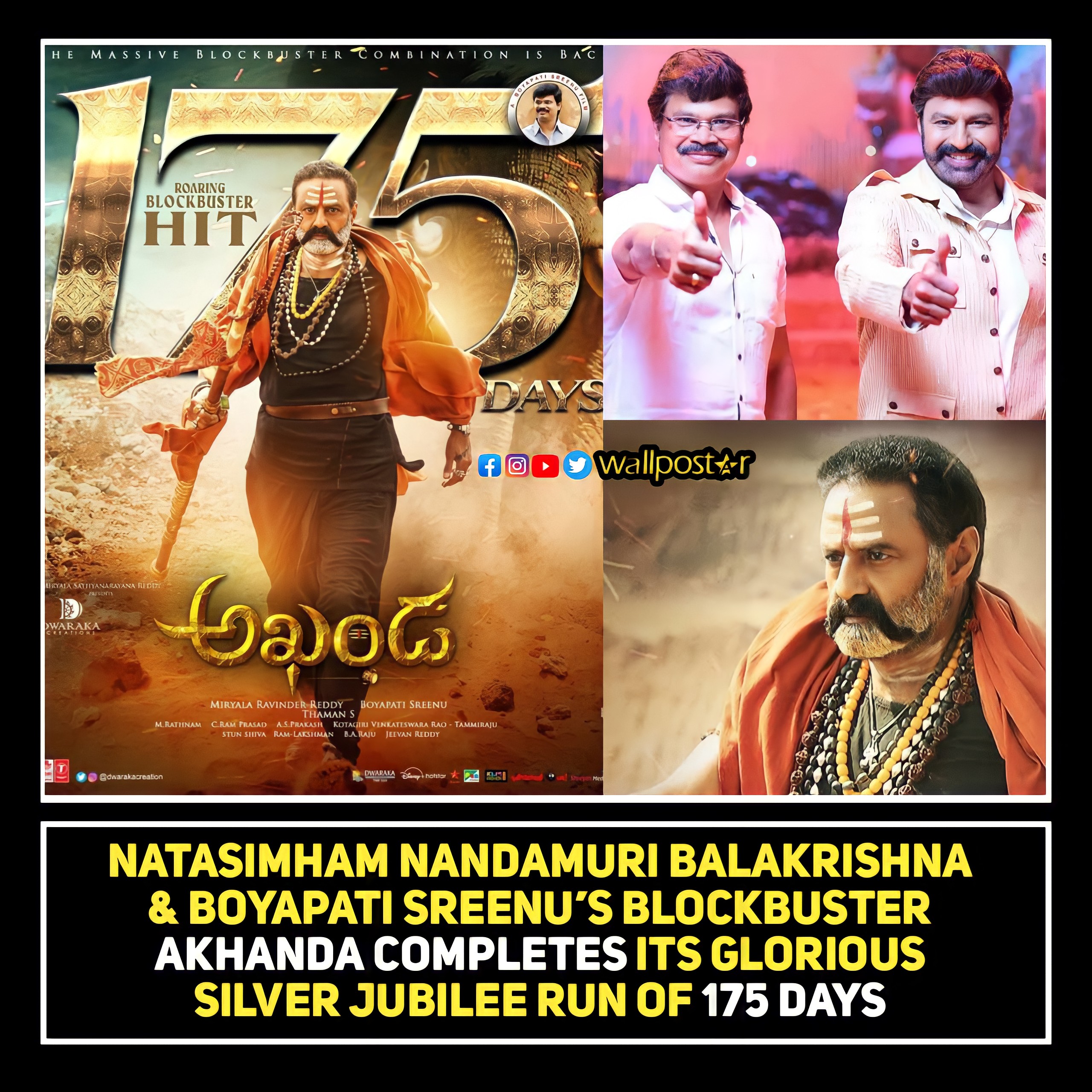 Balayya and Boyapati's akhanda movie completed 175 days