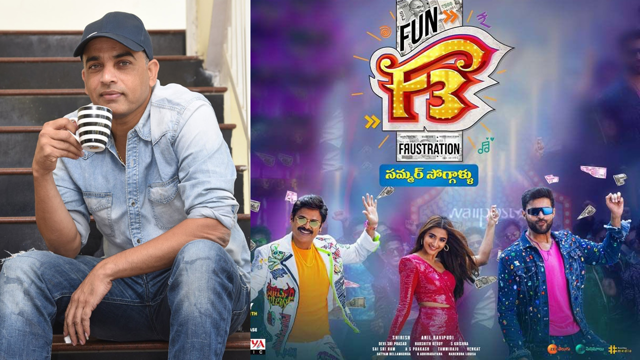 Dil Raju's Clever Promotions for F3!