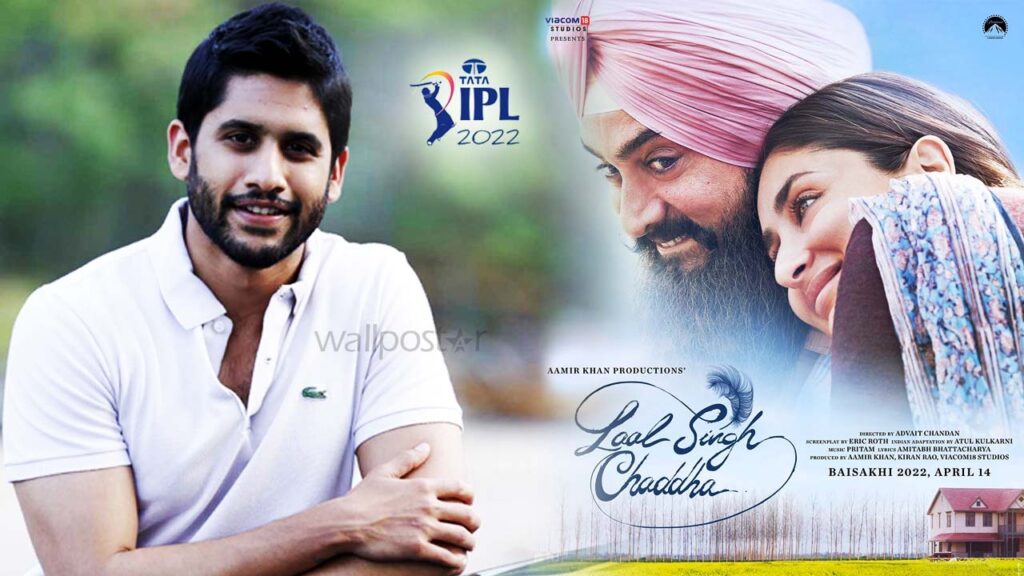 What's The Connection Of Naga Chaitanya With IPL??