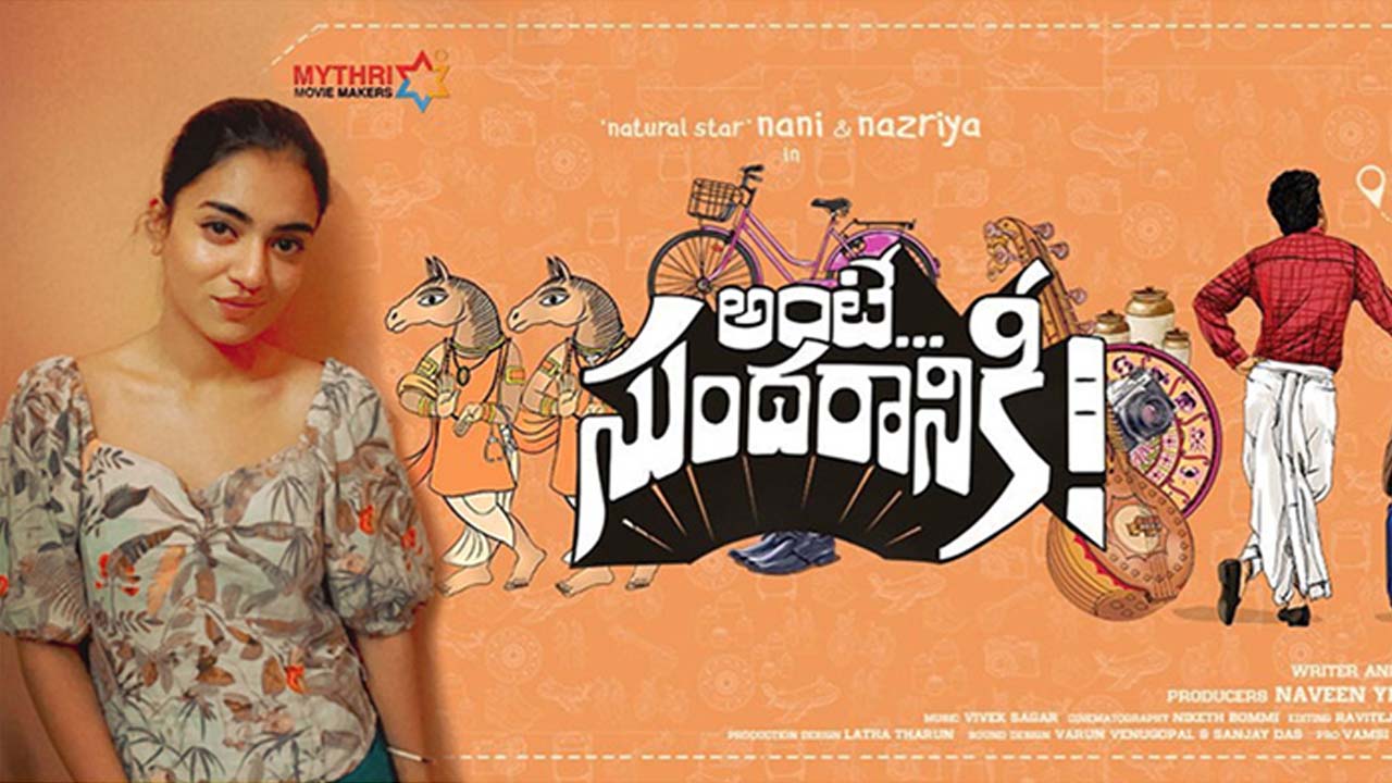 'Ante Sundarinki' Trailer Out - A Promising Laughter Riot
