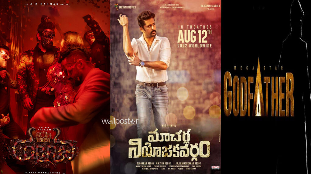 Three crazy movies on the 12th of August!