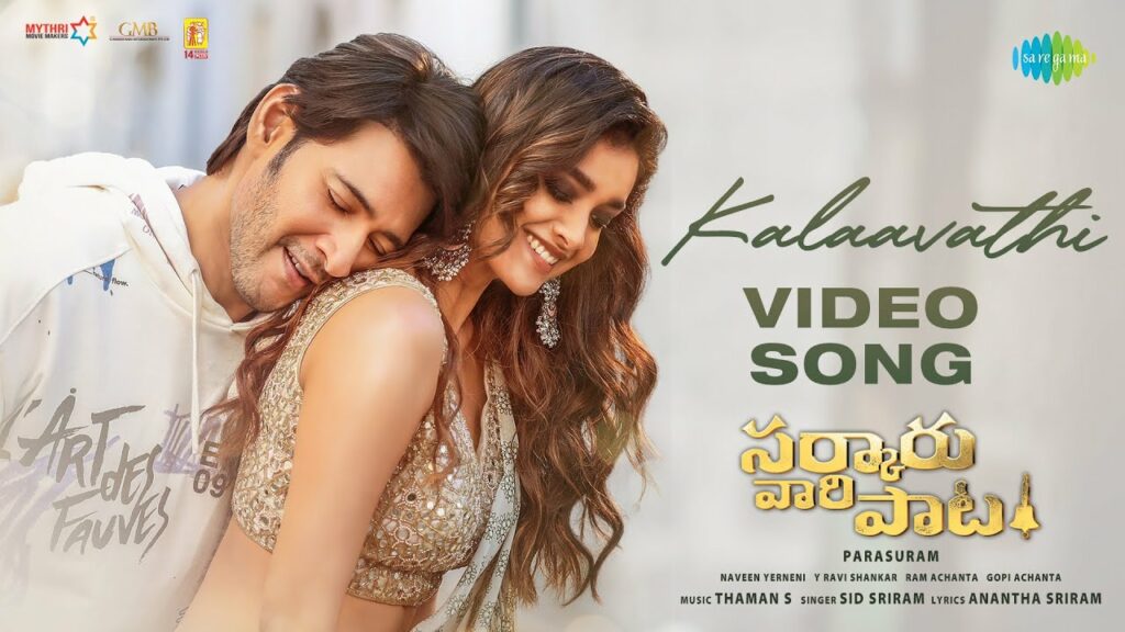 kalavathi song is out now