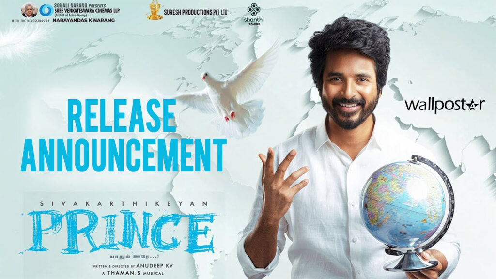 Release date announced for SK's bilingual movie.?
