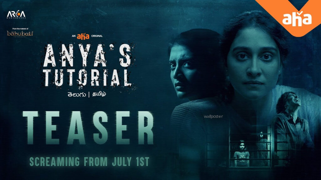 Prabhas Unveiled Aha's Thriller Web series