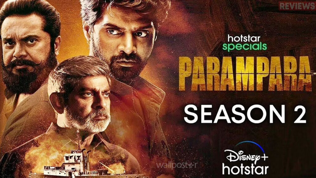 Parampara Season 2 gets a release date