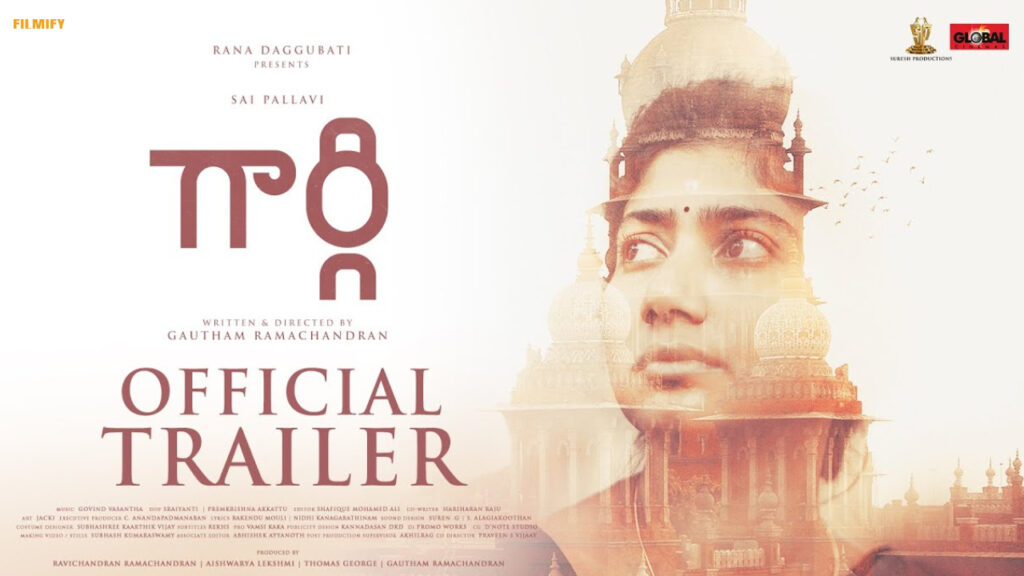 Gargi Trailer : Sai Pallavi Again Back With A Mesmerising Role