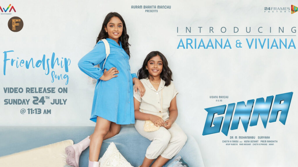 Manchu Vishnu's daughters to debut in Telugu Cinema