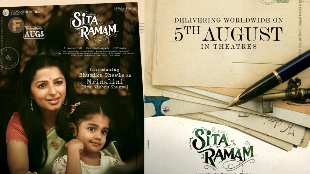 Popular Yesteryear Actress First Look From Sita Ramam Revealed