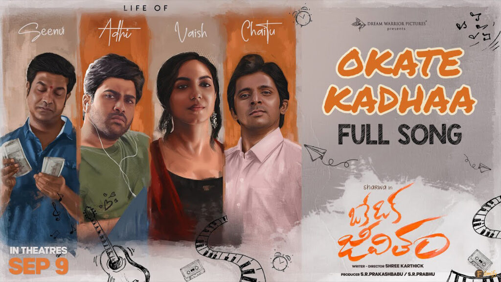 Okate Kadhaa - Lyric | OKE OKA JEEVITHAM | Sharwa, Ritu Varma | Jakes Bejoy | Gowtham Bharadwaj