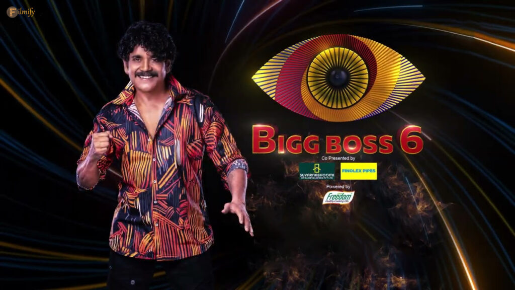 Bigg Boss Telugu