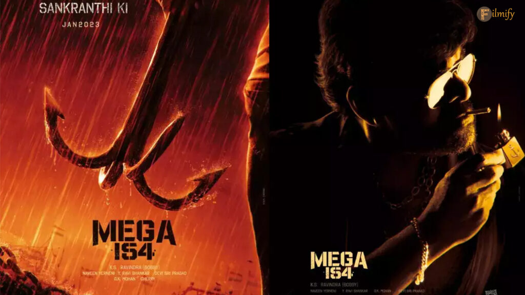 MEGA154, Real Title To Release on Diwali