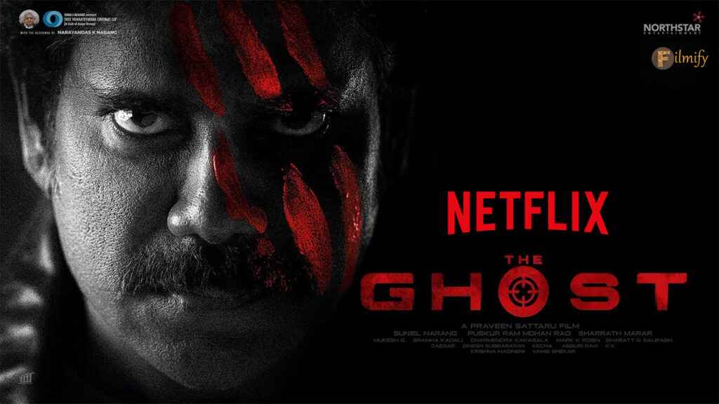 Nag's Ghost will premiere on Netflix