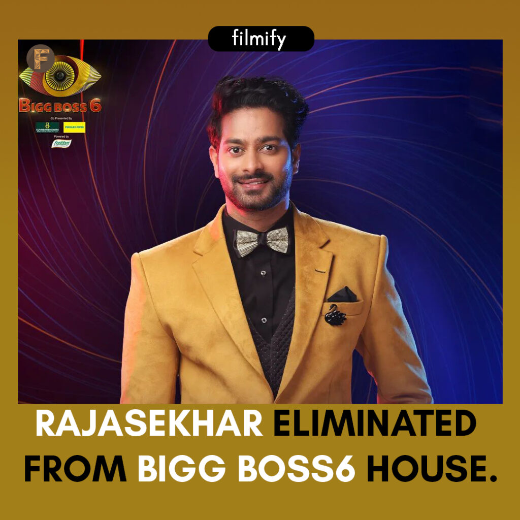 Raj Evicted From Bigg Boss House
