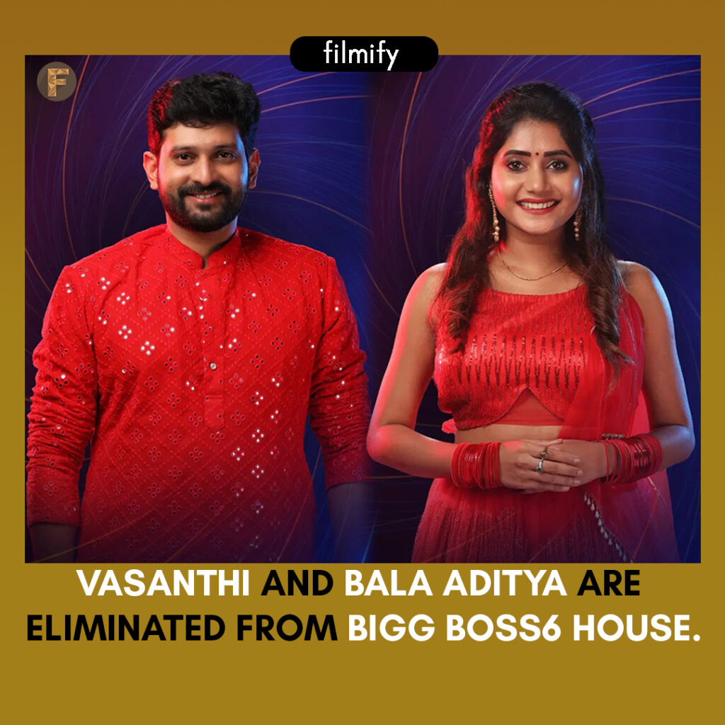 Vasanthi and Bala aditya Good Bye to Bigg Boss