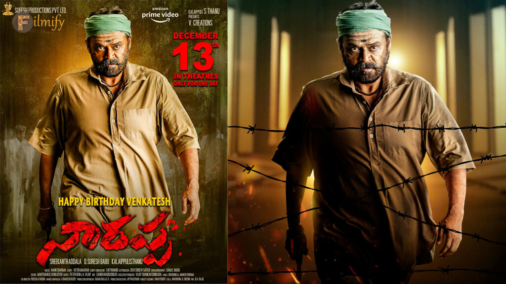 Narappa to have a theatrical release on Venkatesh's birthday