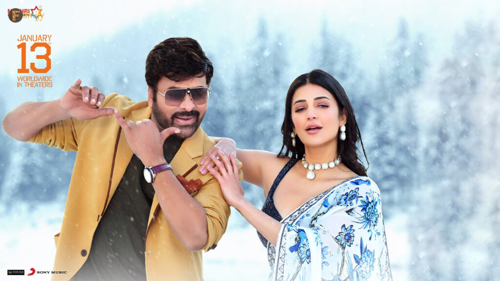 Chiru's Signature Step From The Latest Song Go Viral