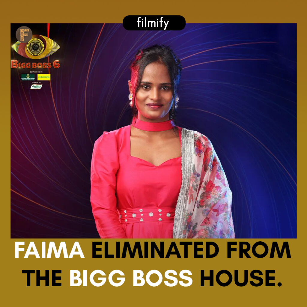 Faima Evicted from Bigg Boss House