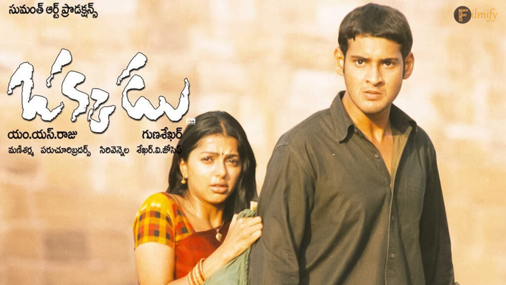 Okkadu is to be re-released on this date …
