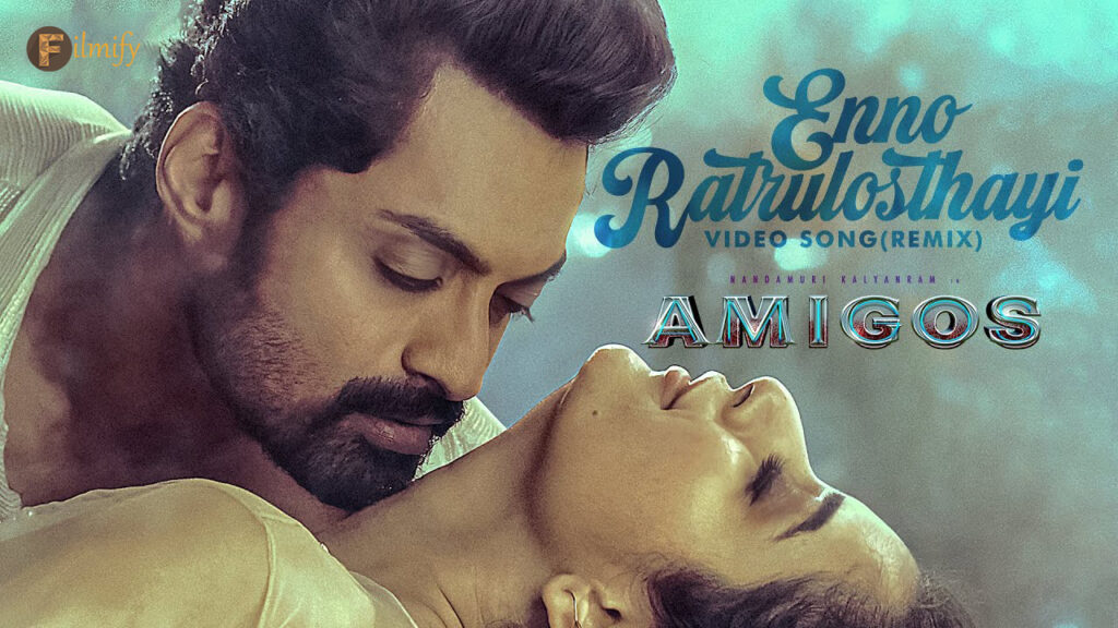 Enno Ratrulosthayi Video Song from Amigos