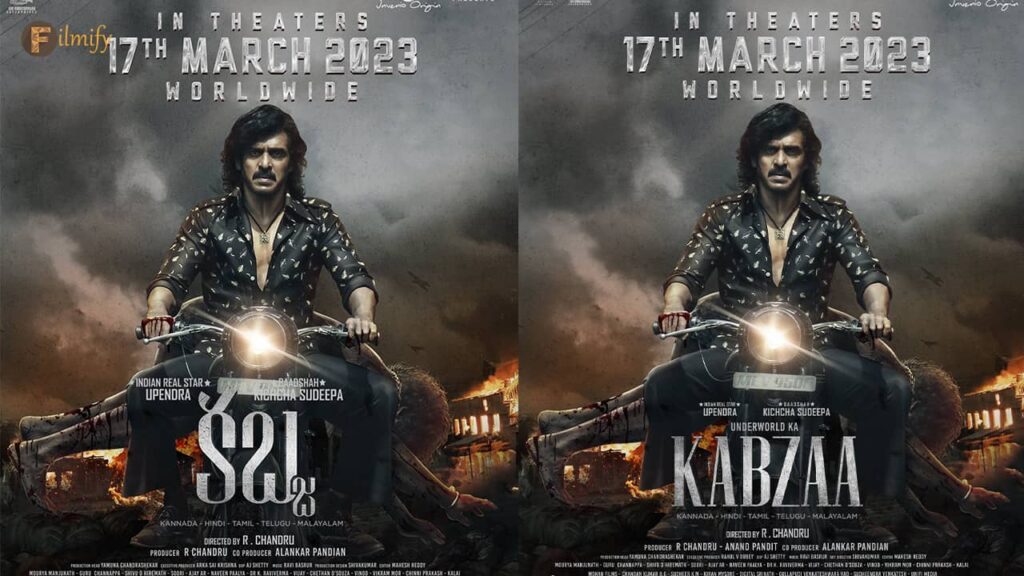 Upendra’s Kabzaa locked its Release Date.