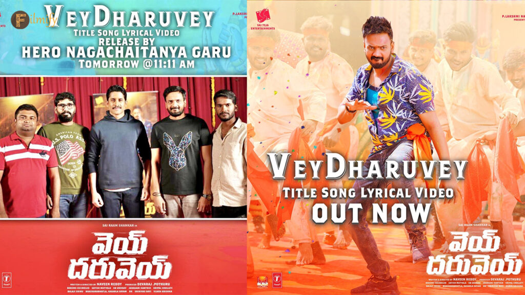 Naga Chaitanya launches the title song of Vey Dharuvey