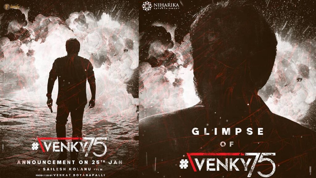 Noted actor onboard for Venky 75, official announcement to be out tomorrow