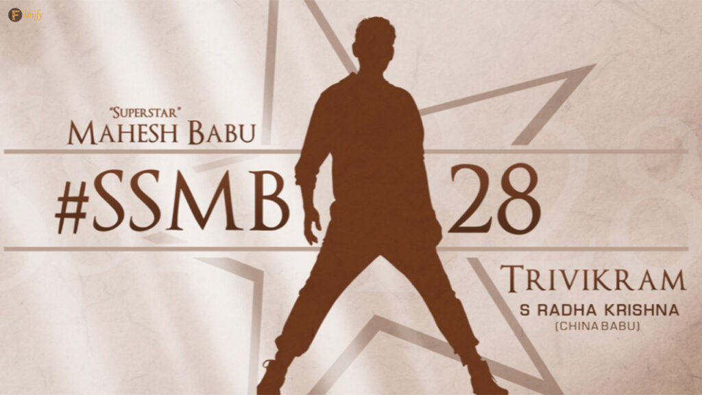 Trivikram Introduces New Characters In His Movie SSMB28?