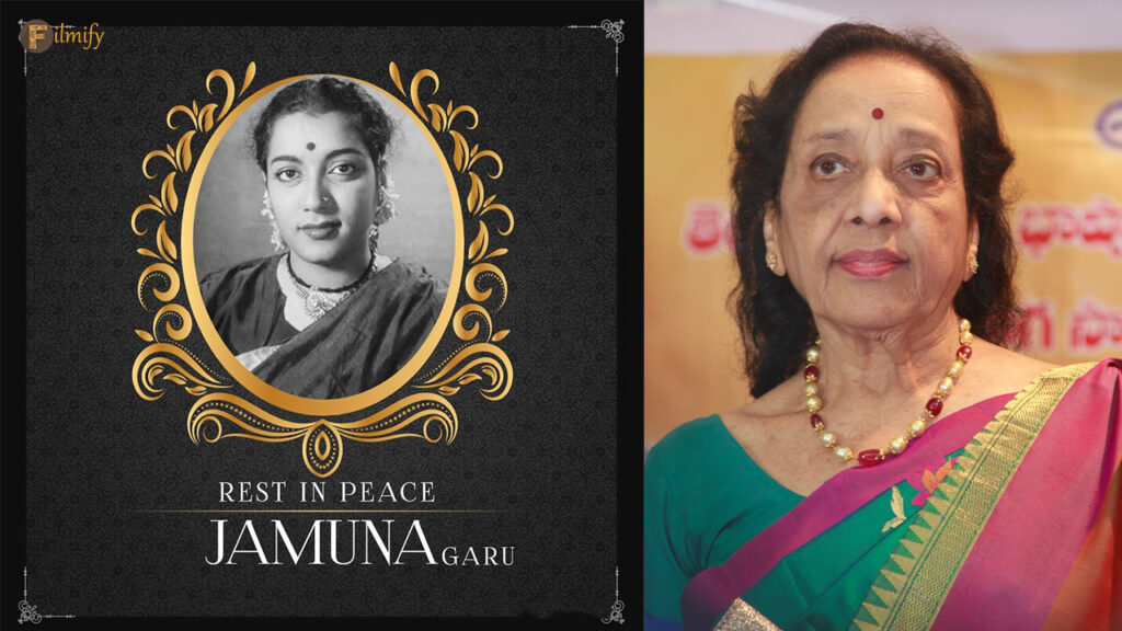 Veteran actress Jamuna Garu no more ..