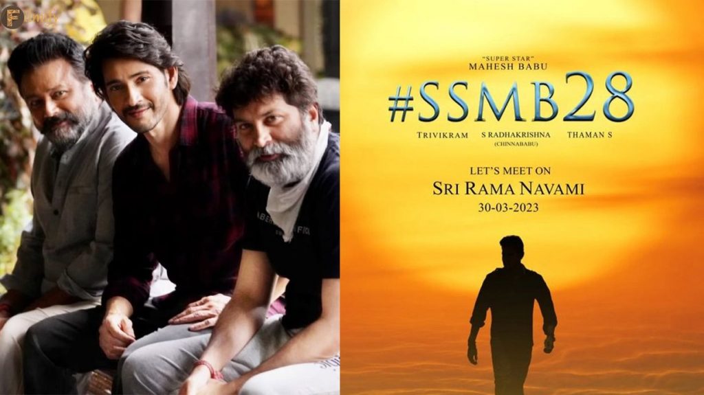 Here's the finalized title of SSMB28