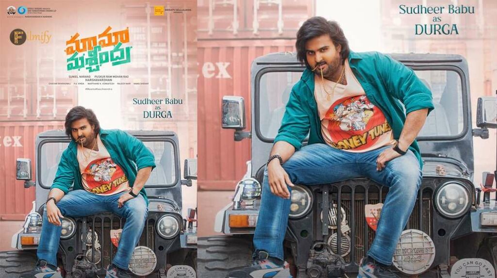 Sudheer Babu Overweight New Poster Out
