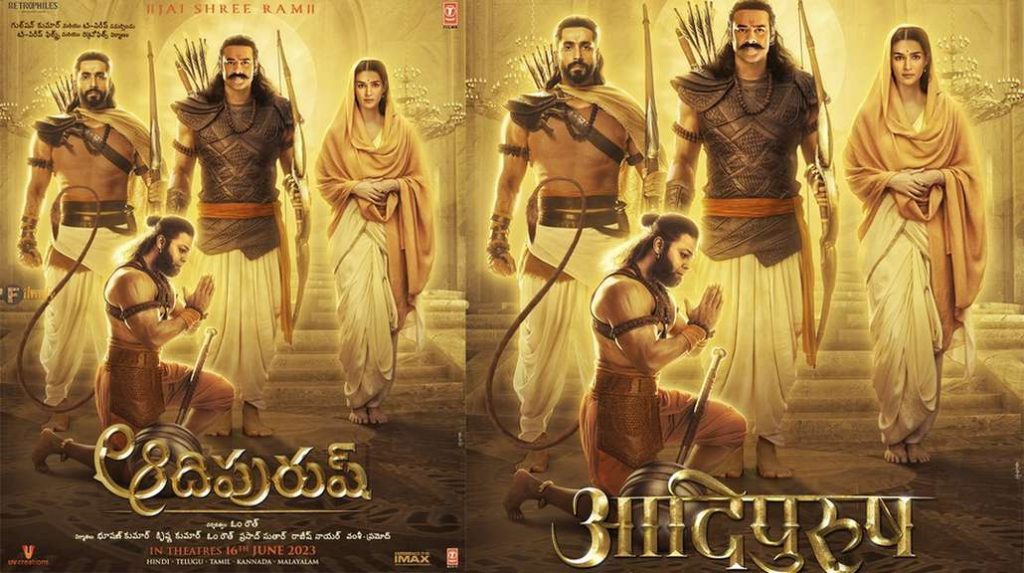 Adipurush's New Poster Again Disappoints Prabhas Fans